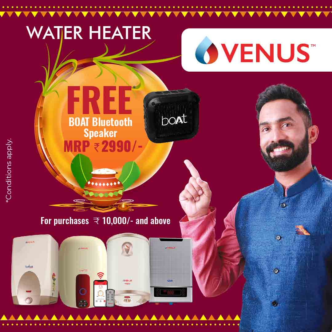 Water heater offer